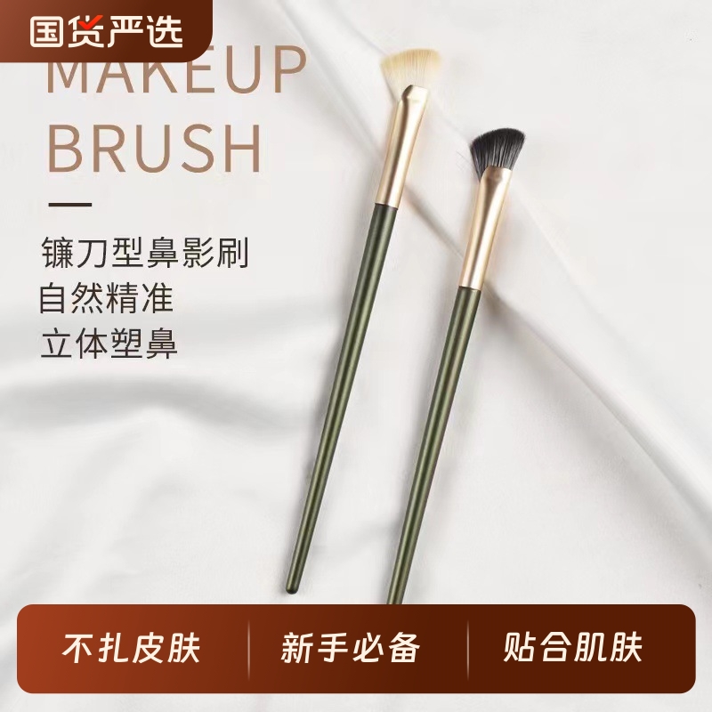 化妆刷套装半扇形细节刷工具盒装