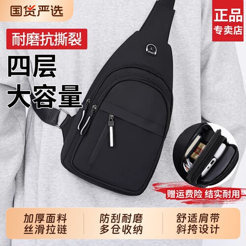 男士斜挎包新款胸包男单肩小挎包