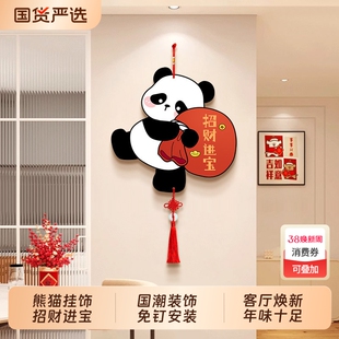 客厅装饰画高级感电视背景墙装饰挂饰创意墙上挂件玄关墙面免打孔