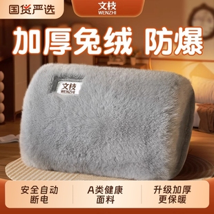 电热水袋充电暖水袋暖手宝暖宝宝防爆热宝暖脚2025新款 毛绒可拆洗