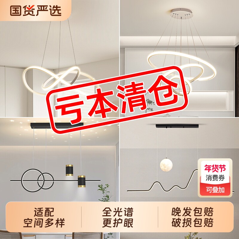 餐厅餐厅灯吊灯轻奢灯具现代简约吧台吃饭厅餐桌灯北欧极简圆环形