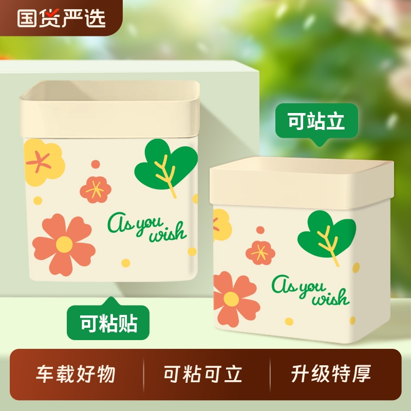 大号加厚车载垃圾袋站立式车内汽车用一次性垃圾桶粘贴式学生课桌