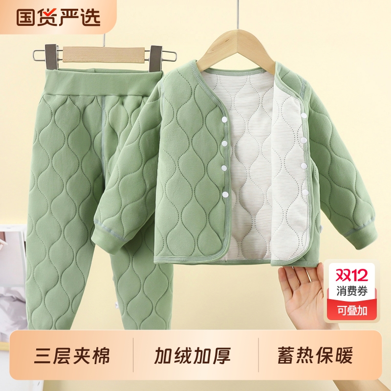 校服神器儿童棉服保暖内衣套装