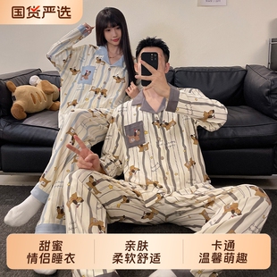 一男一女宽松棉绸少女生家居服秋季 腊肠狗情侣睡衣女款 带胸垫长袖