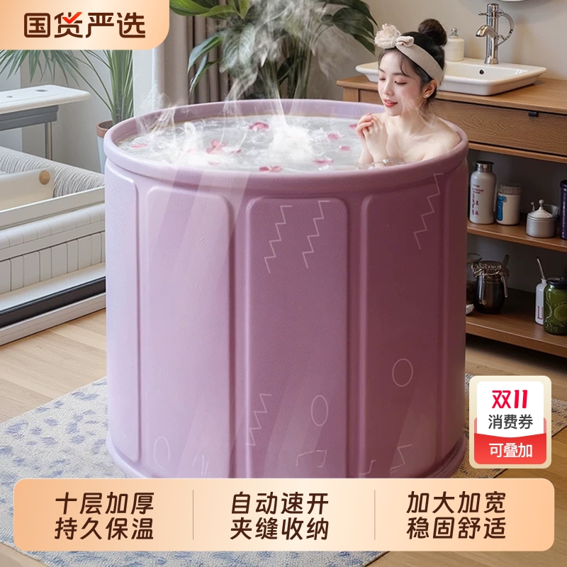 泡澡桶折叠浴缸大人浴桶家用成人全身洗澡桶沐浴桶加厚保温神器