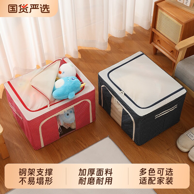 带钢架布艺双开门收纳箱加厚牛津布百纳箱可折叠大容量家用装衣服