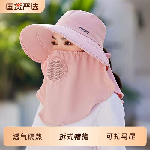 【榜单第一】可拆卸帽檐防晒帽