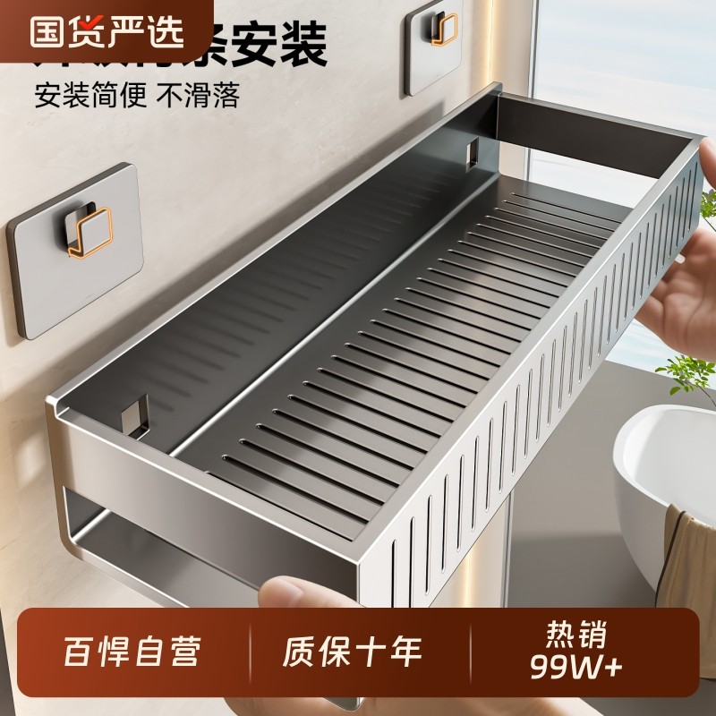 百悍卫生间置物架免打孔浴室厕所墙上壁挂收纳架洗手间各种神器,家庭/个人清洁工具,浴室角架/置物架,淘宝优惠券,粉丝福利购,淘宝优惠卷