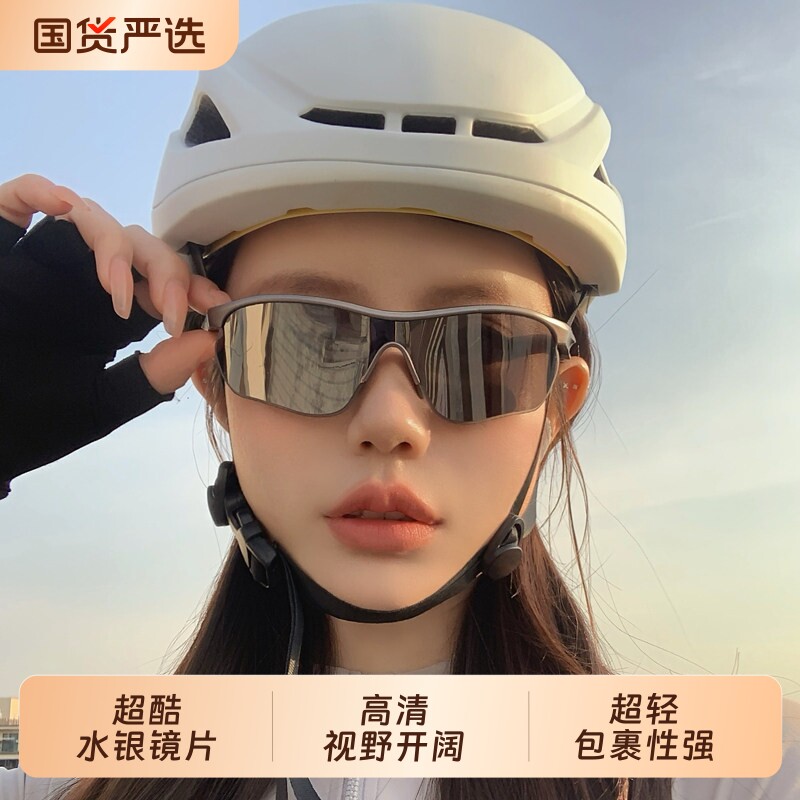 骑行眼镜防风沙防紫外线骑行自行车可套近视眼镜护目镜偏光变色