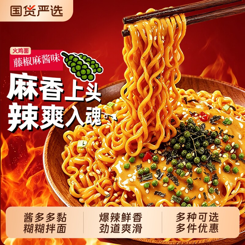 味滋源火鸡面意大利面4盒装