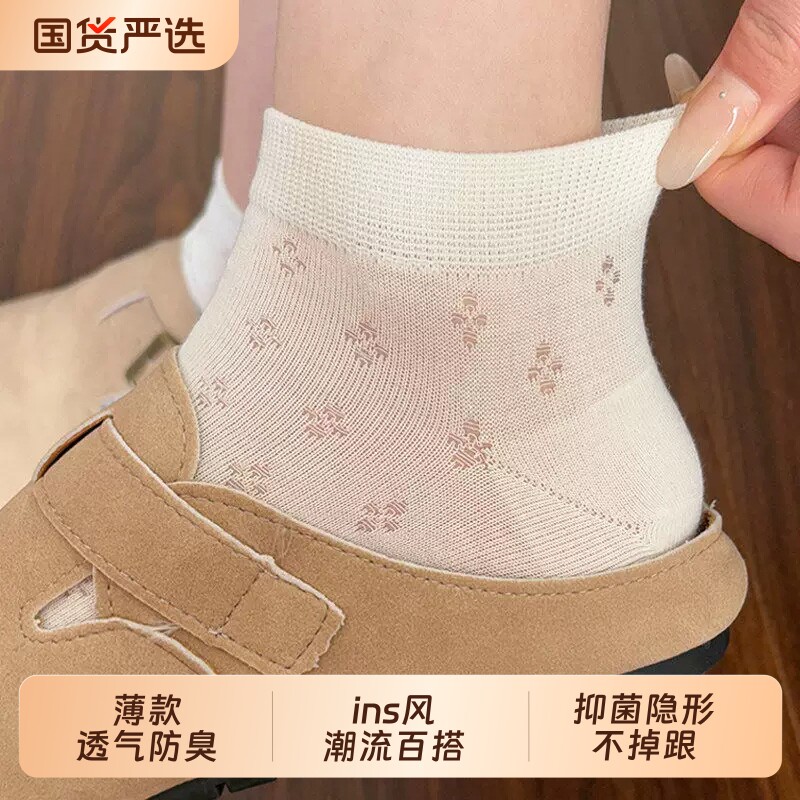 网眼袜子女夏季薄款短袜ins潮棉学生浅口短筒袜防臭可爱不掉跟