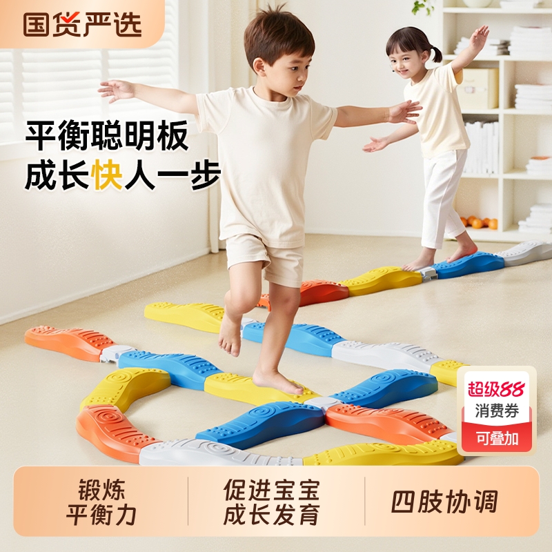 平衡木家用感统训练器材