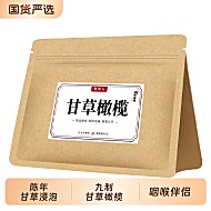 牧果人九制甘草橄榄500g