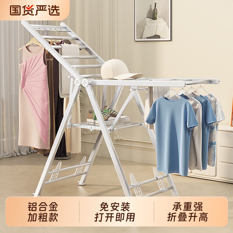 免装折叠升降晾衣架落地家用阳台晒衣架移动户外晒被神器挂衣架子