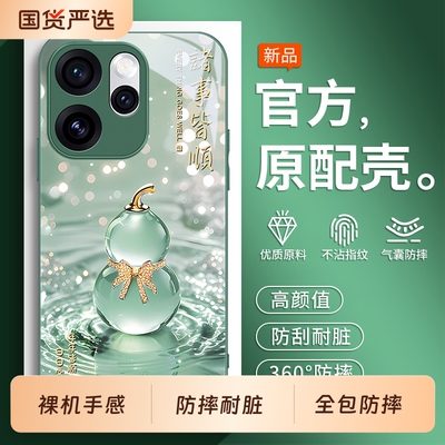 适用oppoReno15手机壳Reno14Pro保护13套12防摔11Por+全包10十9新款8外壳7SE女式6男5女5K后壳4/3带挂绳OPPO
