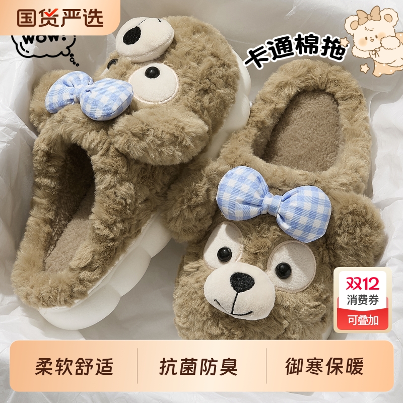 可爱雪莉玫保暖毛绒棉拖2025新款