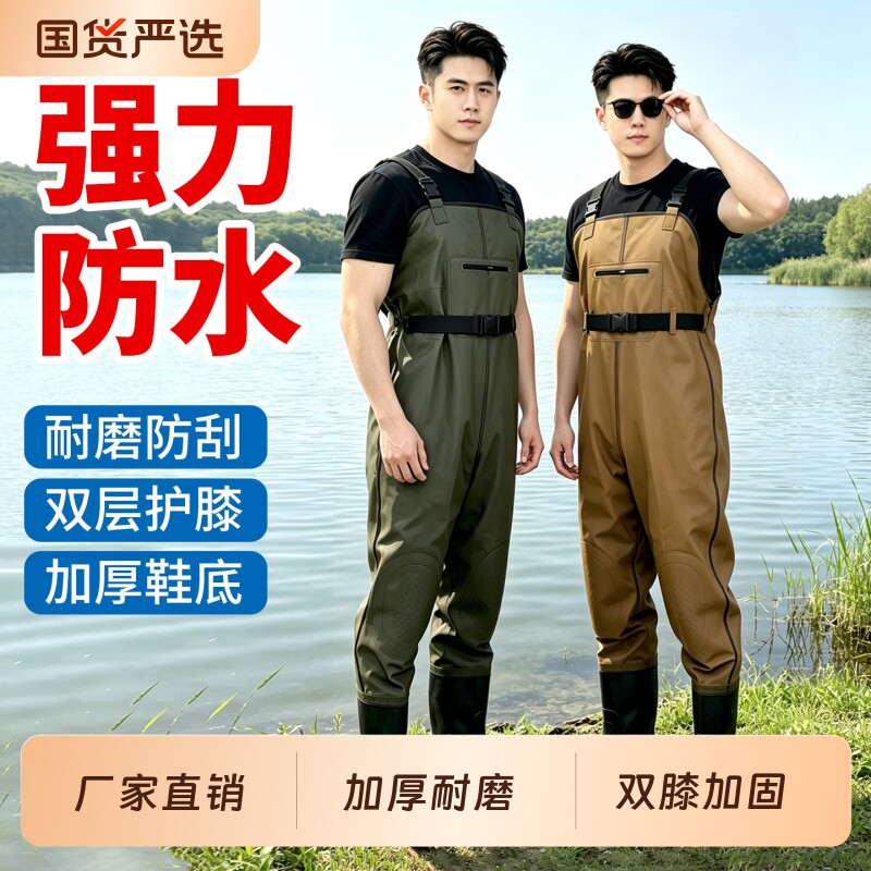 下水裤服雨裤带雨鞋皮叉裤半身衣抓鱼全身男连体水库加厚水鞋防水