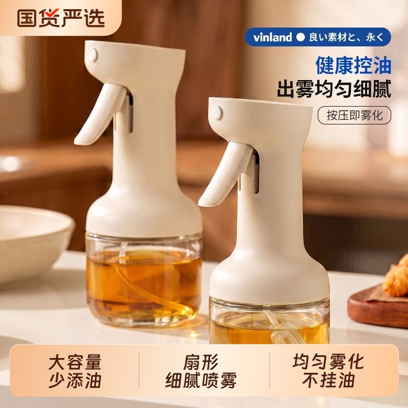 日本玻璃喷油壶家用食品级厨房空气炸锅喷油瓶雾化调料两用不挂油