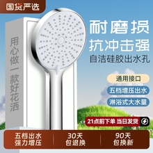 超强增压花洒淋浴喷头套装大家用浴霸热水器洗澡喷淋头浴室软管