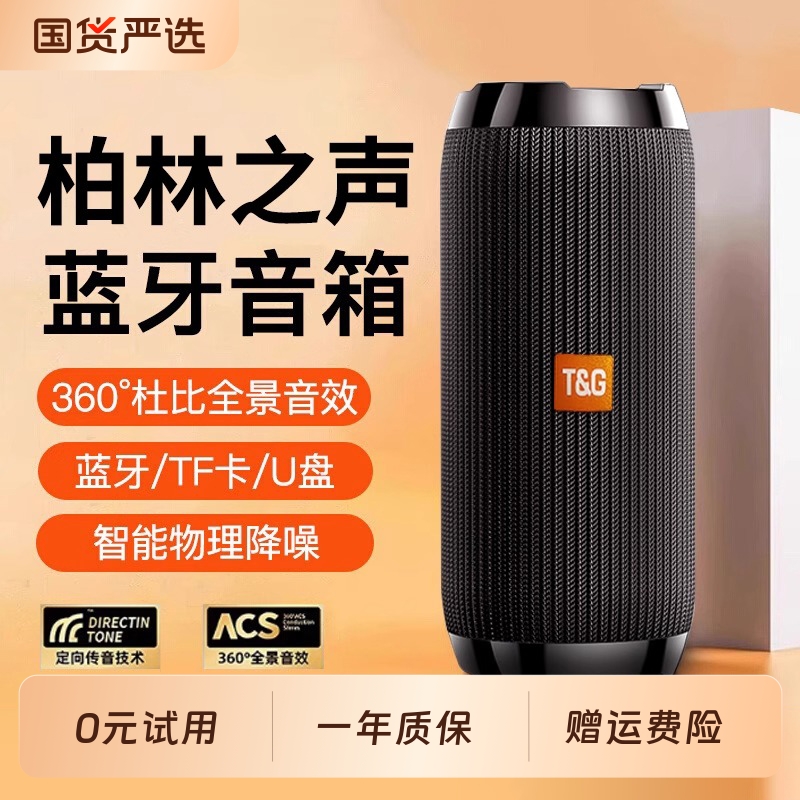 蓝牙音箱2025新款低音炮大音量蓝牙音响小型便携式家用户外高音质