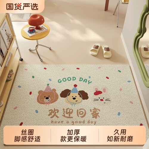 防滑丝圈门口地垫可裁剪多图案