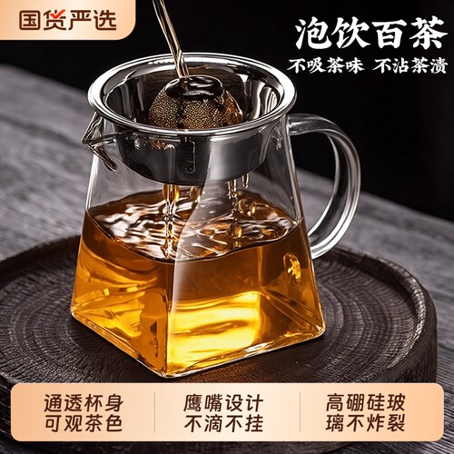 高硼硅玻璃不炸裂泡茶壶