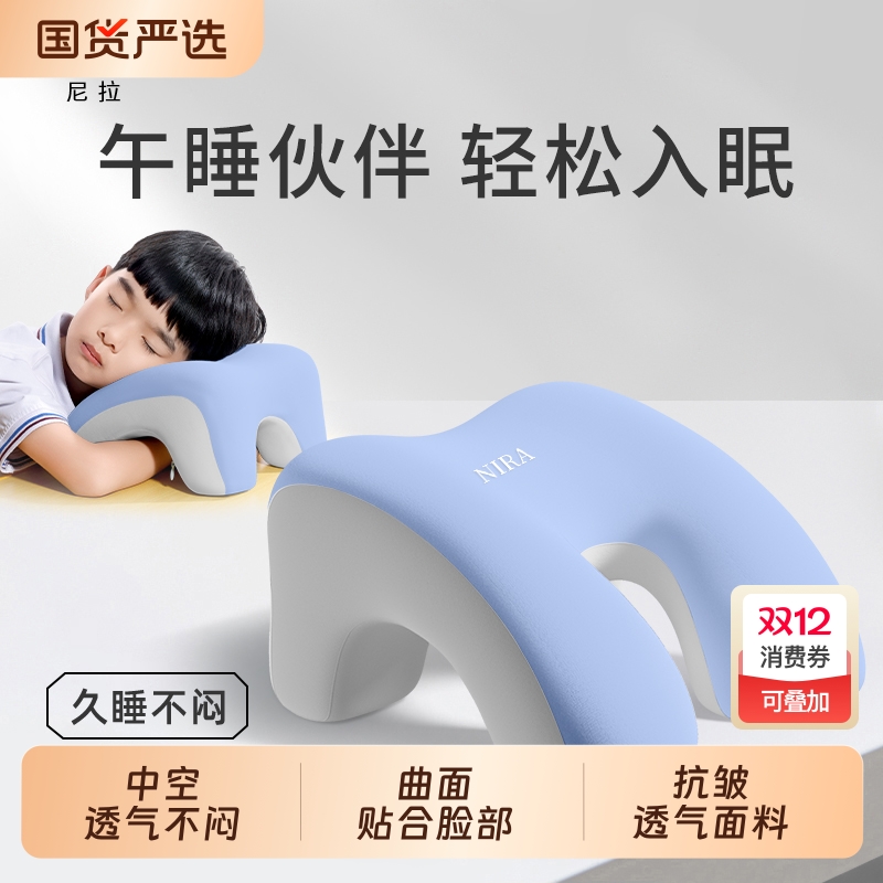 尼拉记忆棉中空透气不闷