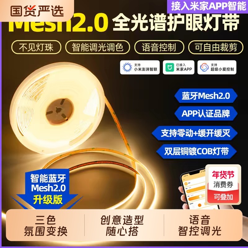 已接入米家橱柜灯带led感应灯条明装免开槽酒柜刀锋线条灯层板灯,家装灯饰光源,室内LED灯带,淘宝优惠券,粉丝福利购,淘宝优惠卷