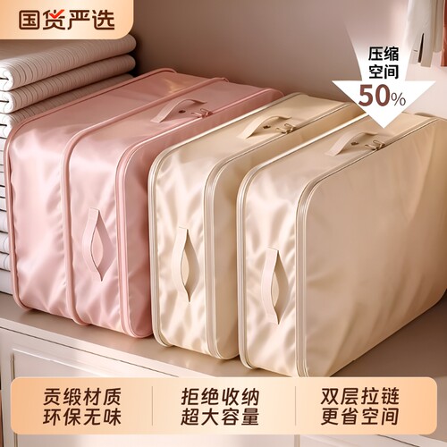 【央妈力荐】新款旅行收纳袋