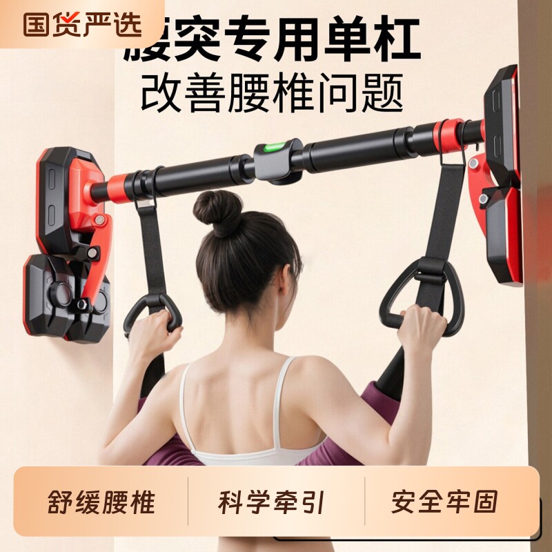 吊单杠腰椎牵引带家用护腰牵引吊带助力带腰部脊椎牵引器强腰锻炼