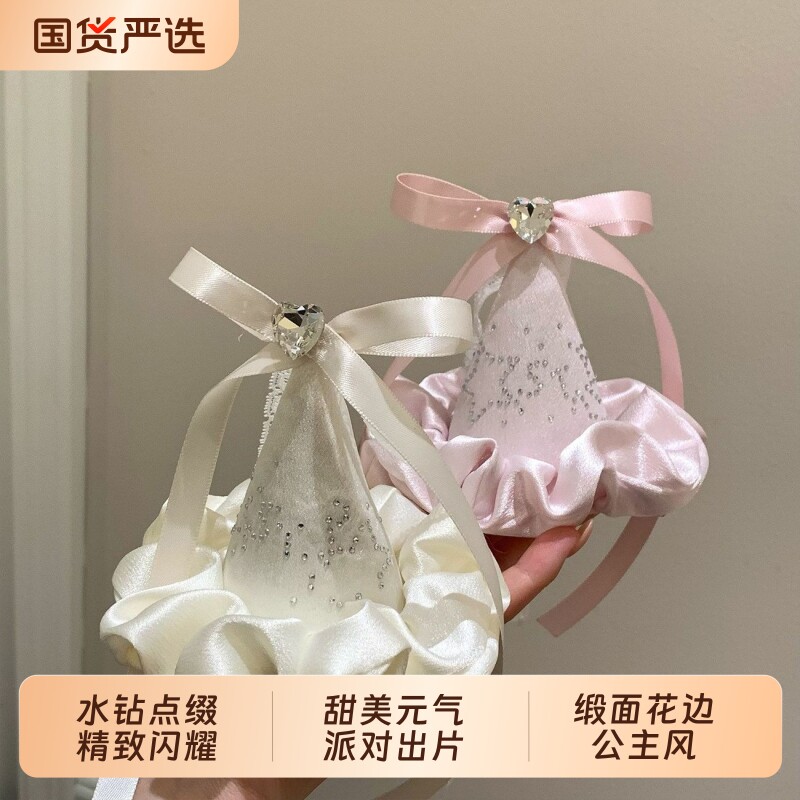 少女心粉色烫钻小礼帽发夹公主生日头饰发卡甜美帽子发饰生日帽女