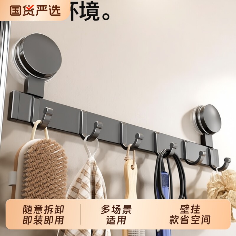 强力吸盘挂钩免打孔门后浴室置物架钩子入户门挂衣架排钩壁挂承重