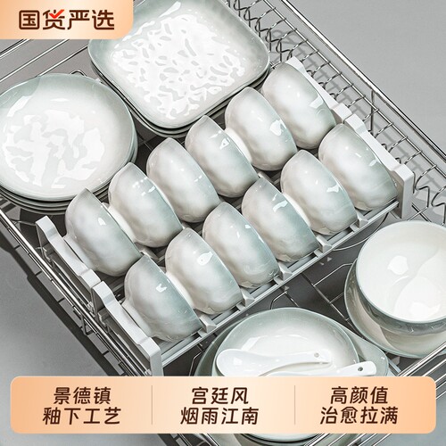 景德镇陶瓷烟雨江南高颜值治愈系