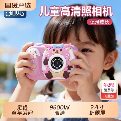 儿童照相机可拍照录像女孩新年礼物小学生日高宝宝玩具拍立得高清