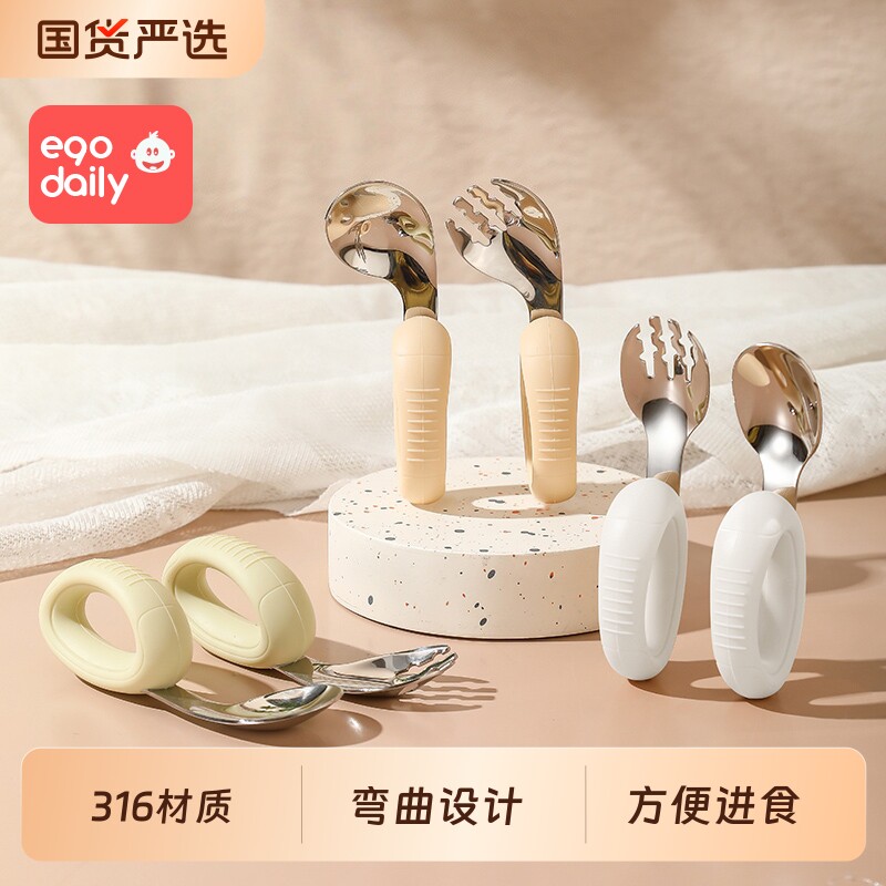 宝宝自主进食勺子316不锈钢叉勺儿童训练吃饭餐具1岁短柄辅食叉子