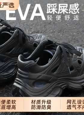 洞洞鞋男士夏季2026新款透气防滑防臭溯溪运动凉拖鞋外穿黑色户外