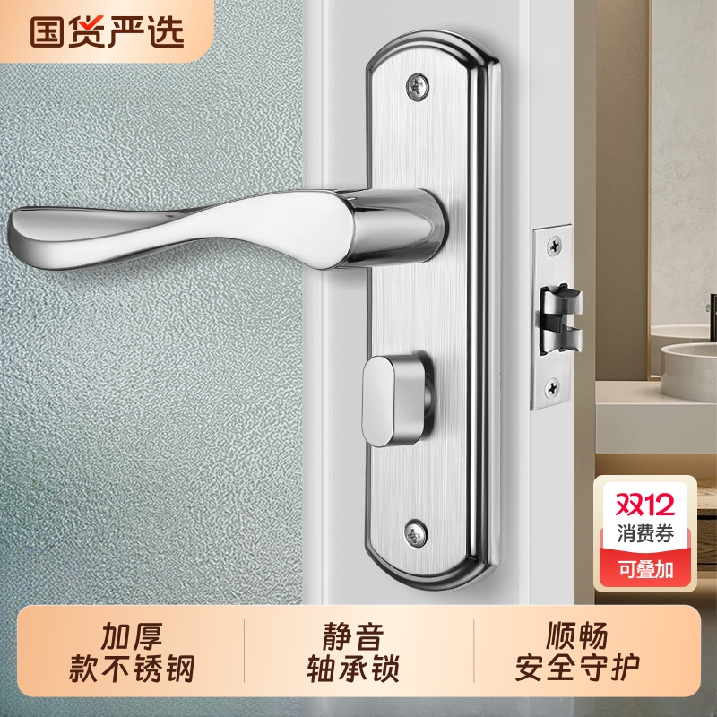 卫生间门锁家用通用型浴室把手锁具厕所洗手间铝合金玻璃单舌静音