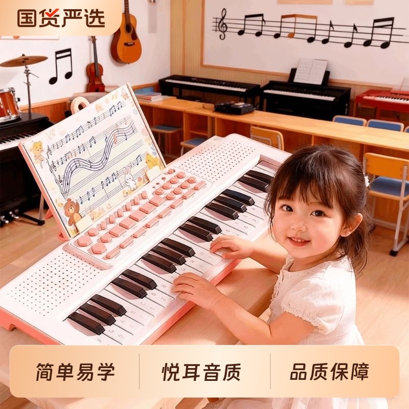 儿童钢琴玩具多功能电子琴带话筒女孩初学2宝宝3岁5小孩6生日礼物
