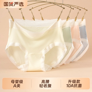 女士三角裤内裤女胖mm大码夏薄款冰丝不夹屁股无痕纯棉裆200300斤