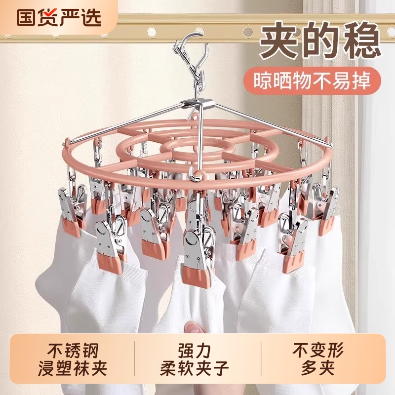 不锈钢袜子夹多夹子防风无痕家用晾内裤衣架多功能晒袜子专用神器