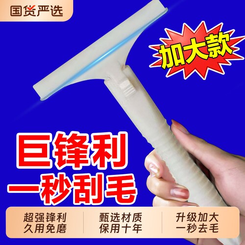 飞万猪光光Plus大号刮猪皮油刀刮猪油神器刮猪毛刀神器专用刀刀片