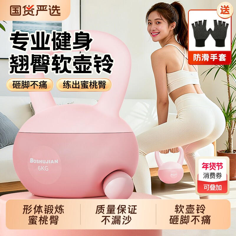 无味泰诺健身哑铃PEV纯钢实心铸铁圆头固定包胶哑铃健身房同款