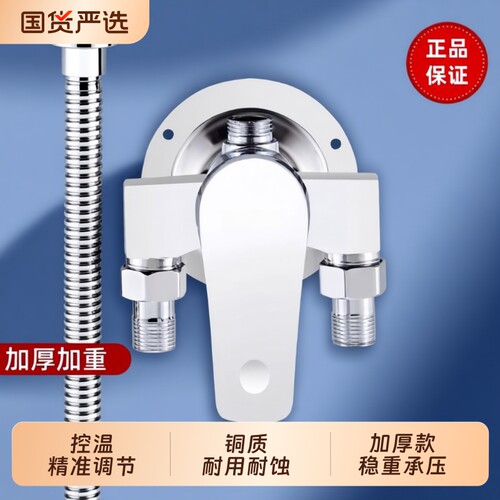明装混水阀冷热水龙头套装