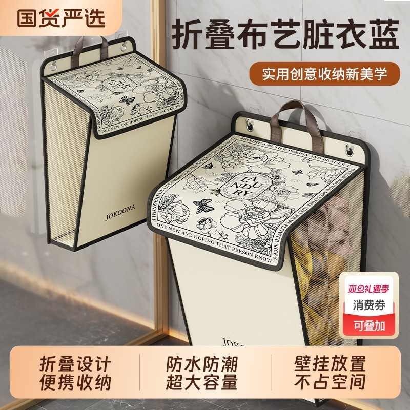 脏衣篓脏衣篮家用可折叠收纳筐宿舍带盖洗衣桶浴室放脏衣服高颜值