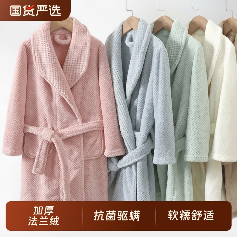 女童睡袍女加厚法兰绒加长浴袍菠萝格亲子款秋冬新款儿童加绒睡衣