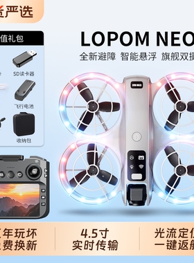 2026款四轴飞行K200无人机航拍高清专业长续航遥控飞机入门小学生儿童暑假益智玩具小型飞行器送礼