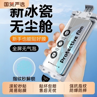 适用小米15Ultra手机膜14/13pro全胶保护膜12Sultra陶瓷膜11除尘10s秒贴红米Note15Pro+冰瓷贴膜Civi4Pro高清