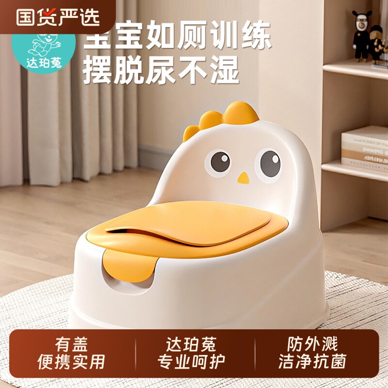 儿童马桶坐便器小男孩女宝宝婴幼儿通用专用家用厕所训练尿盆便桶