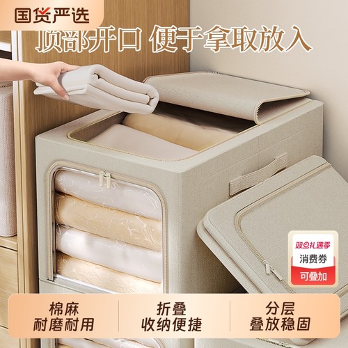 加厚牛津布折叠收纳箱多功能