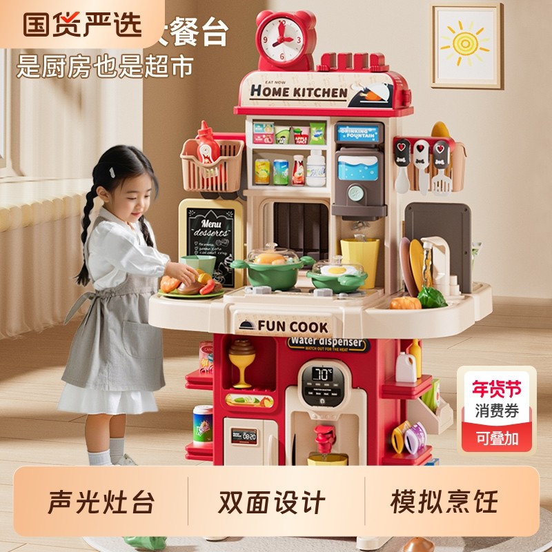 儿童过家家厨房做饭玩具煮饭套装仿真厨具大号男孩女孩宝宝3-6岁4